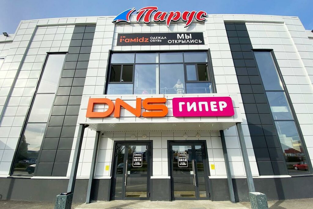 Computer store DNS, Krasnokamsk, photo