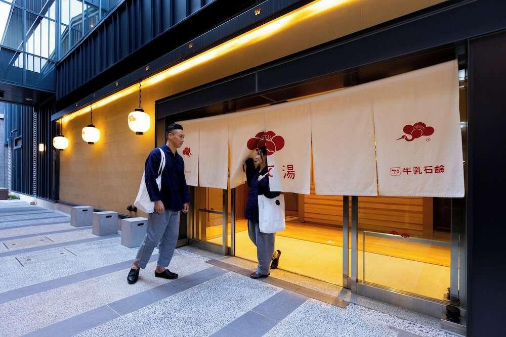 Фото Umekoji Potel Kyoto