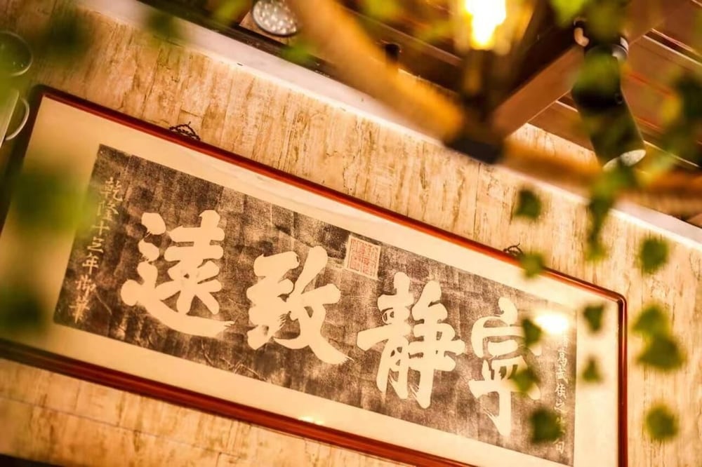 Фото Pingyao Hongyuyuan Inn