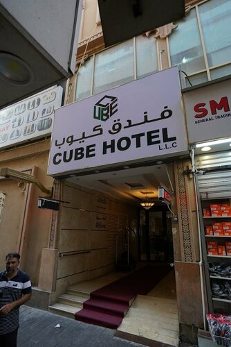 Hotel MRA Hotel Dubai, Dubai, photo