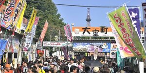 Гостиница Tokyu Stay Sapporo Odori