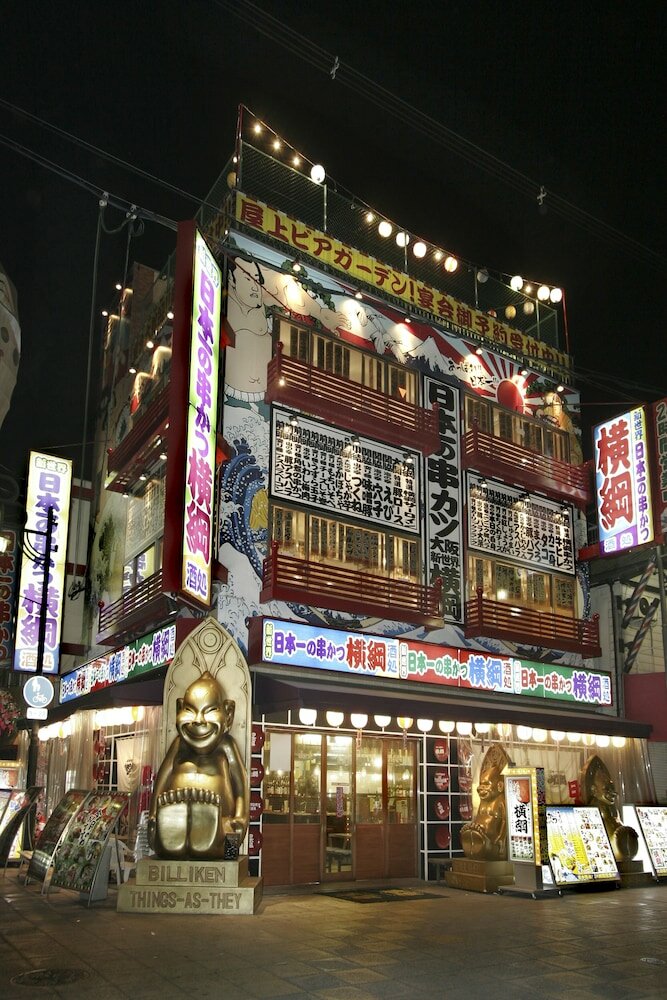 Фото Miyako City Osaka Tennoji