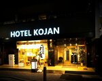 Hotel Kojan