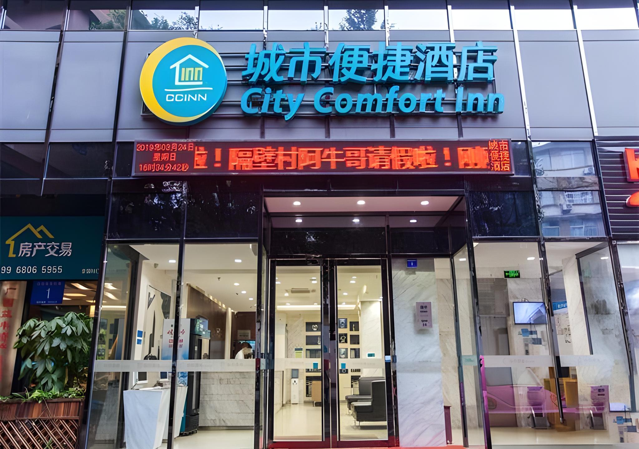 Фото City Comfort Inn