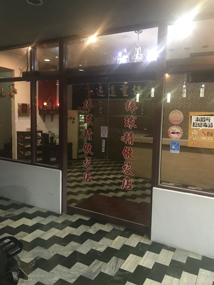 Фото Baseball exquisite hotel