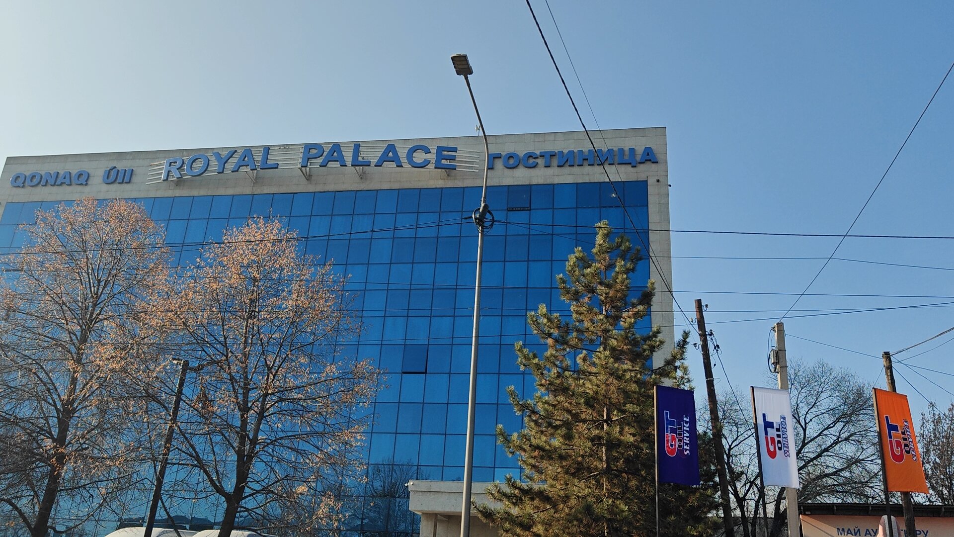 Фото Royal Palace