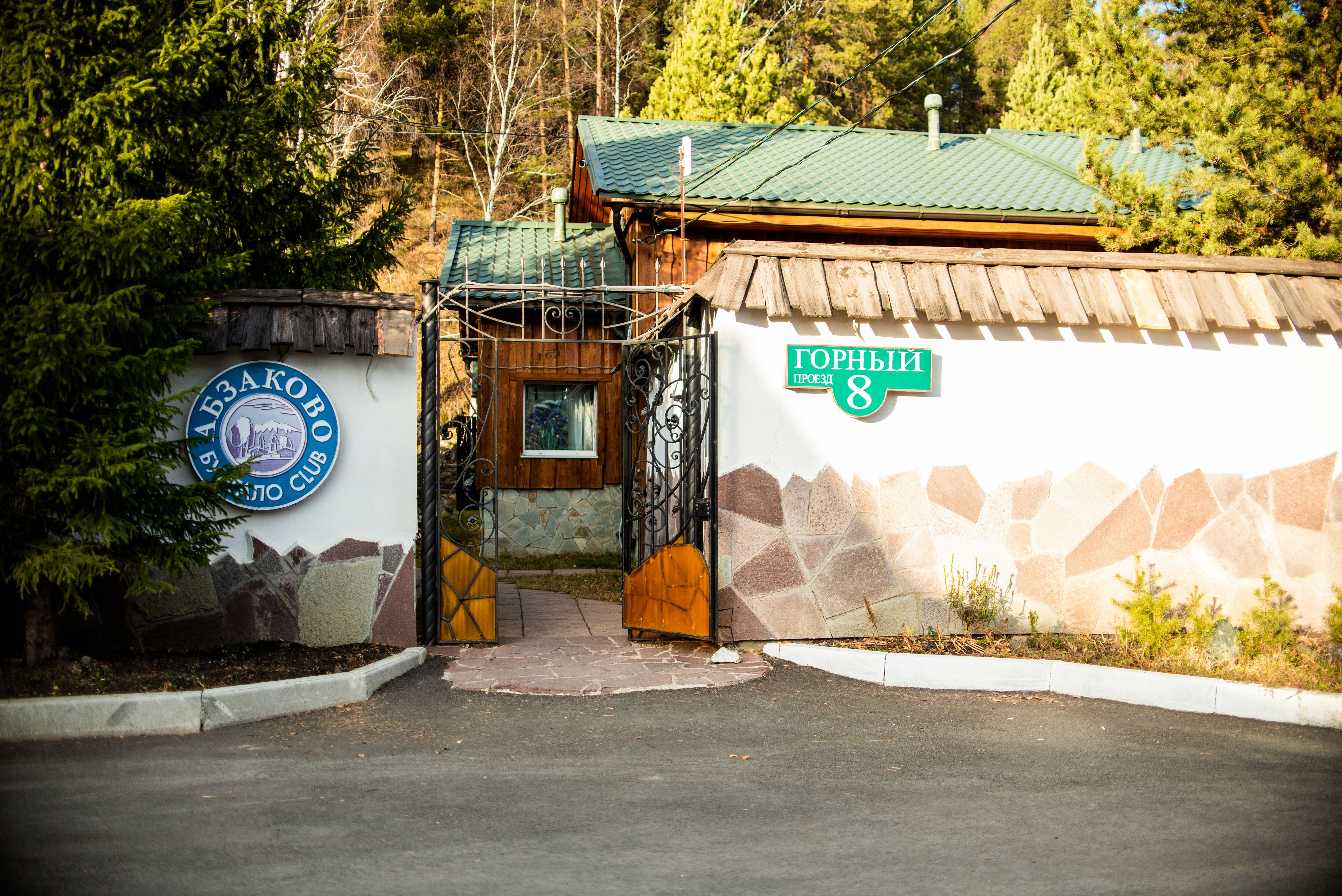 Фото Бунгало Клаб