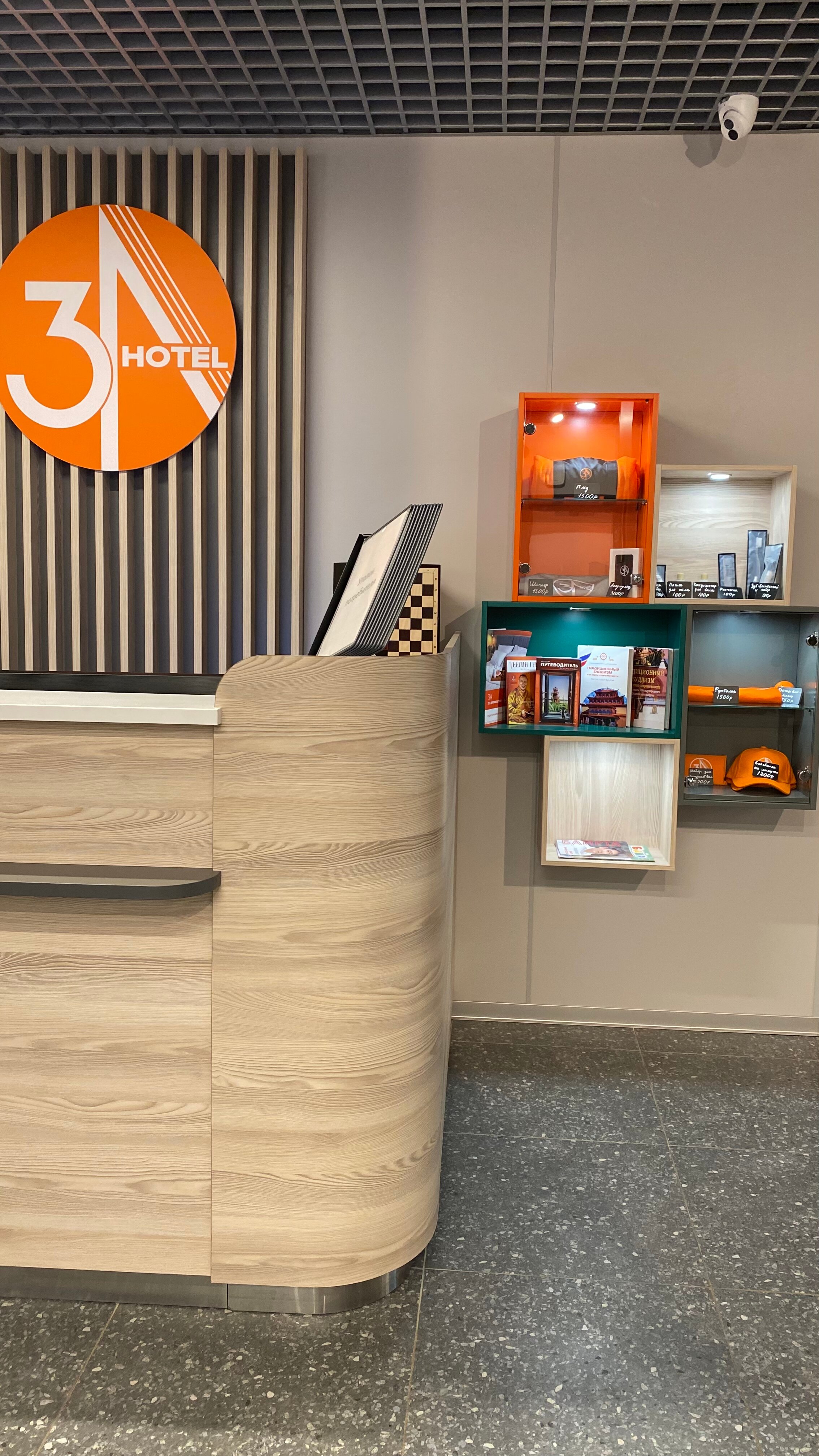 Фото 3А Элиста