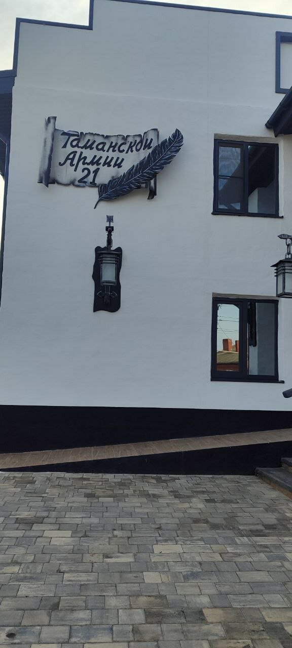 Фото Лермонтов