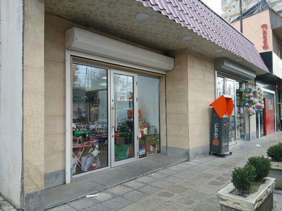 Stationery store Narek, Yerevan, photo