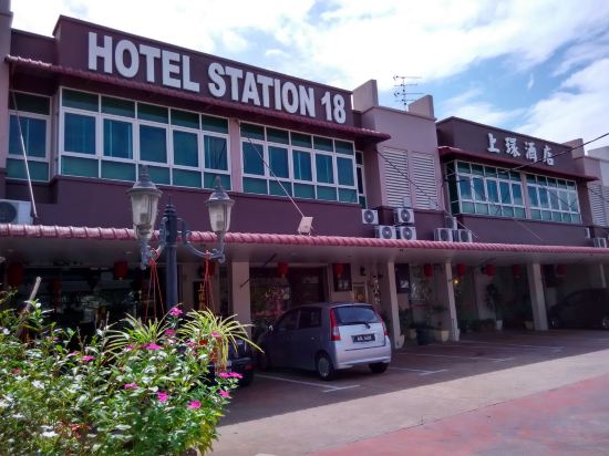Фото Hotel Station 18