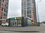 Овощи и фрукты (mikrorayon Petrovskiy kvartal, ulitsa Marshala Poluboyarova, 4), greengrocery