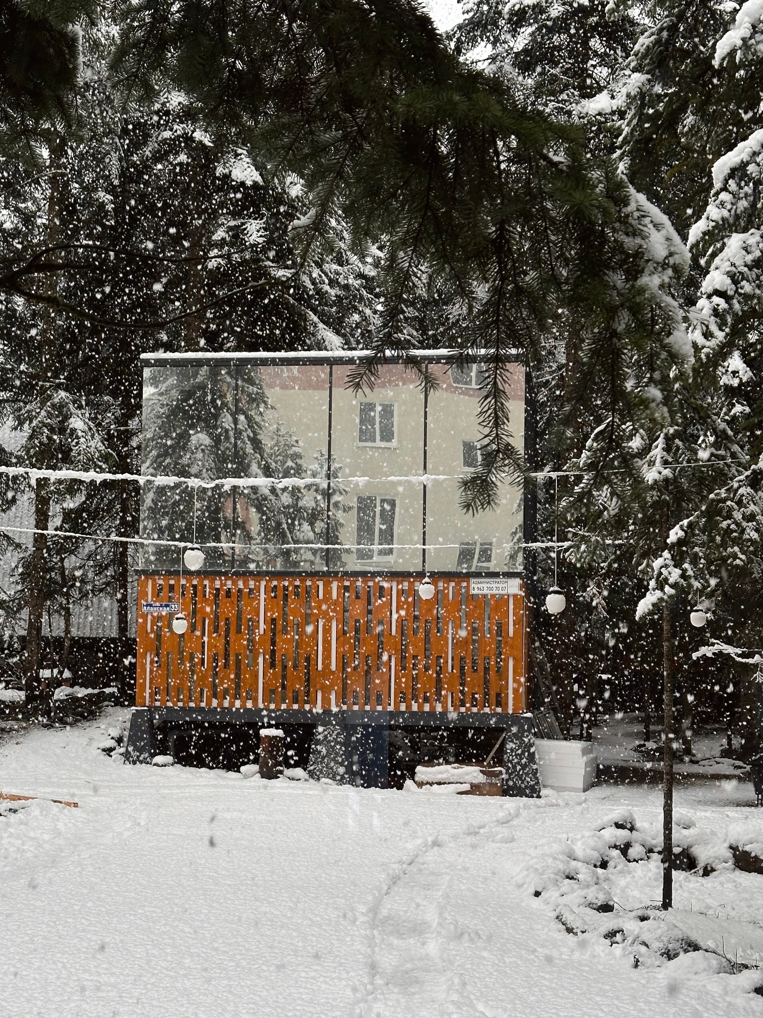 Фото Времена Года Village