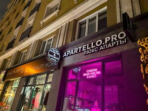 Apartello