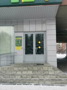 Россельхозбанк, улица Кирова, 45А — Новокузнецк