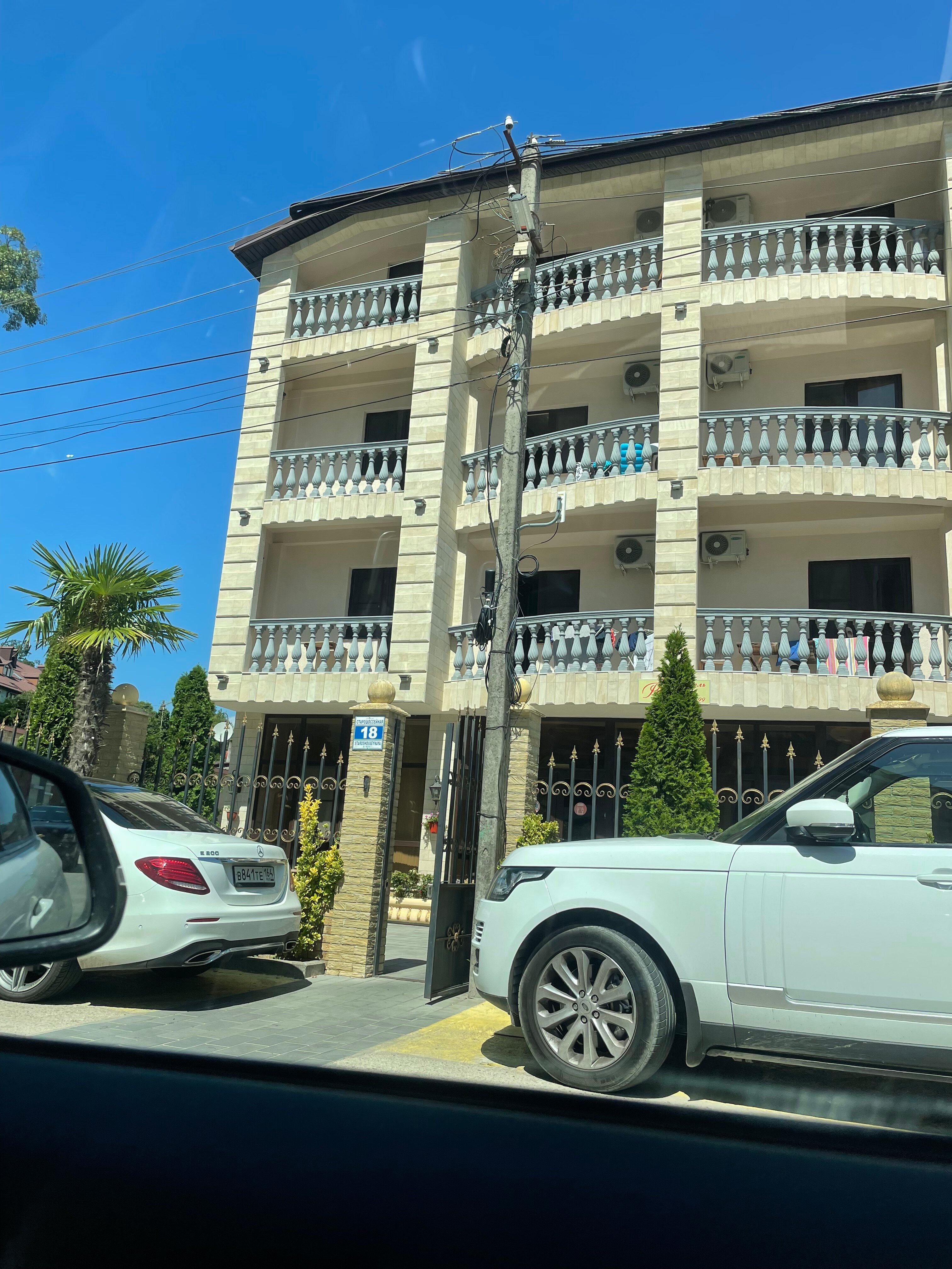 Фото Рассвет