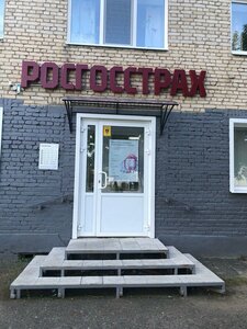 Росгосстрах, улица 4-го Уральского Полка, 72 — Далматово