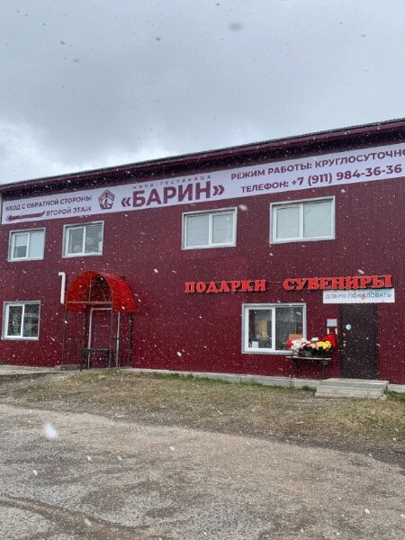 Фото отеля 1