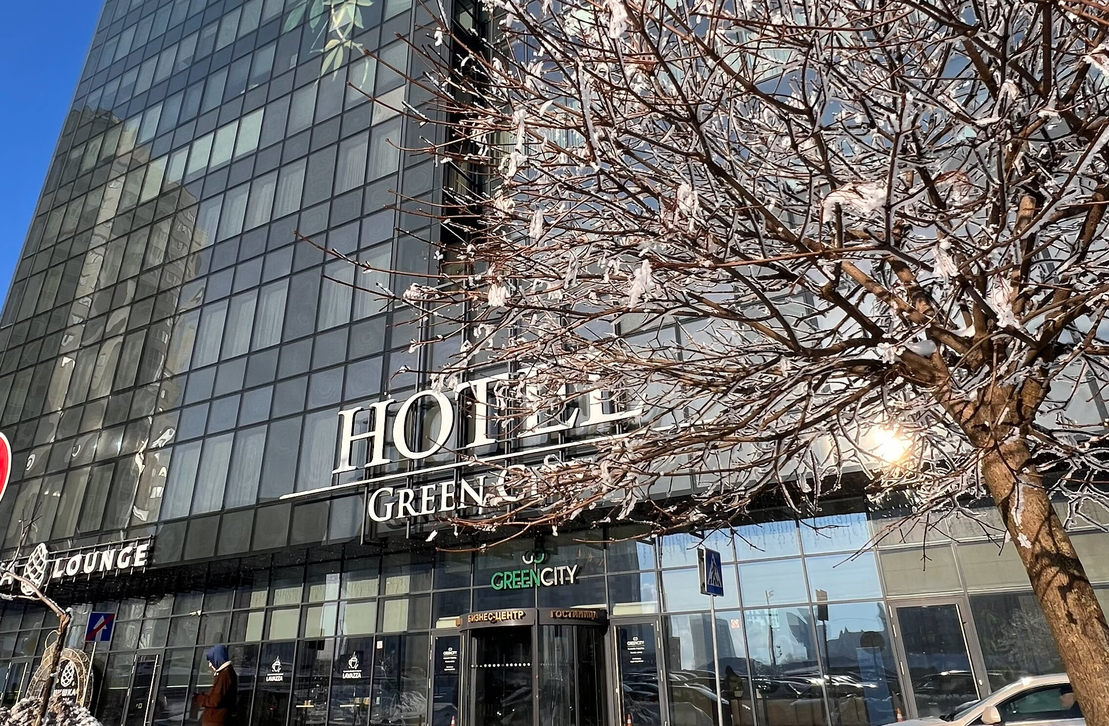 Фото Green City Hotel