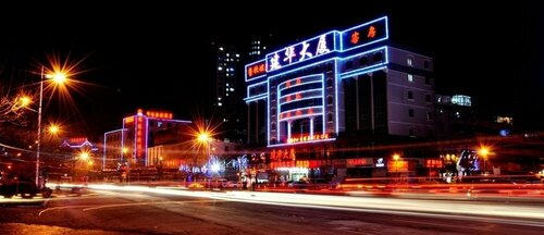 Гостиница James Joyce Coffetel Baoding Railway Station в Баодине