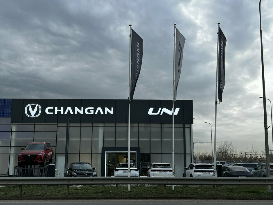 photo Чанган центр Оптима