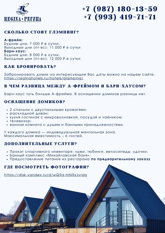 Вятские домики — фото 12