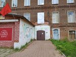 Орехово-Зуевский городской суд, архив городского федерального суда (Lenina Street, 100/1), tribunal