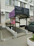 Beauty studio (Seleznev Street, 4/7), salón de belleza