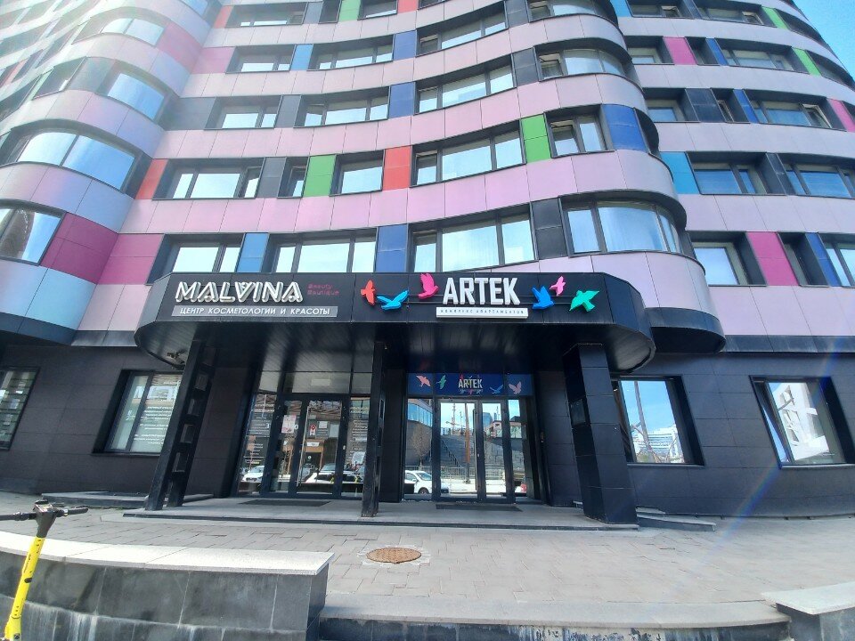 Фото Артек by Огни Rent