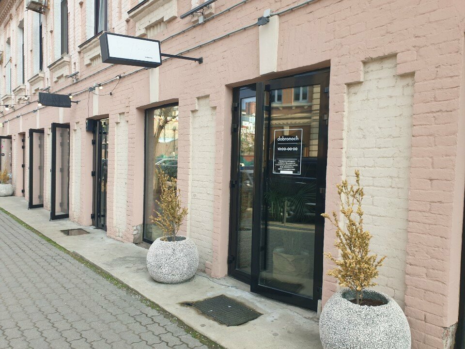 Information security Ингард, Vladivostok, photo