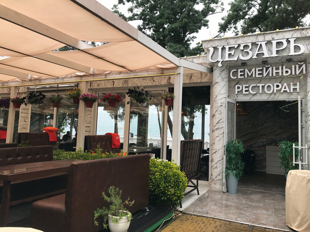 Restoran Cesar, , foto