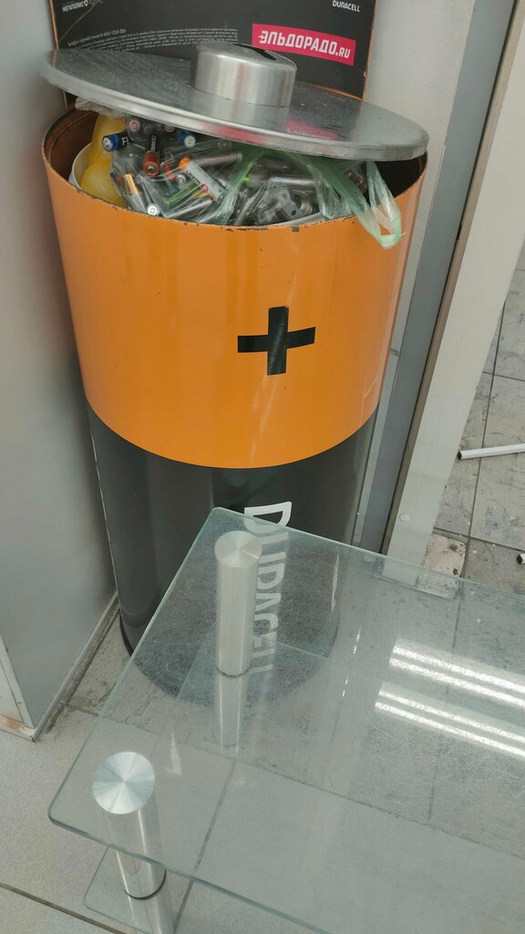 Purchase of recyclables Приём батареек, Zelenograd, photo