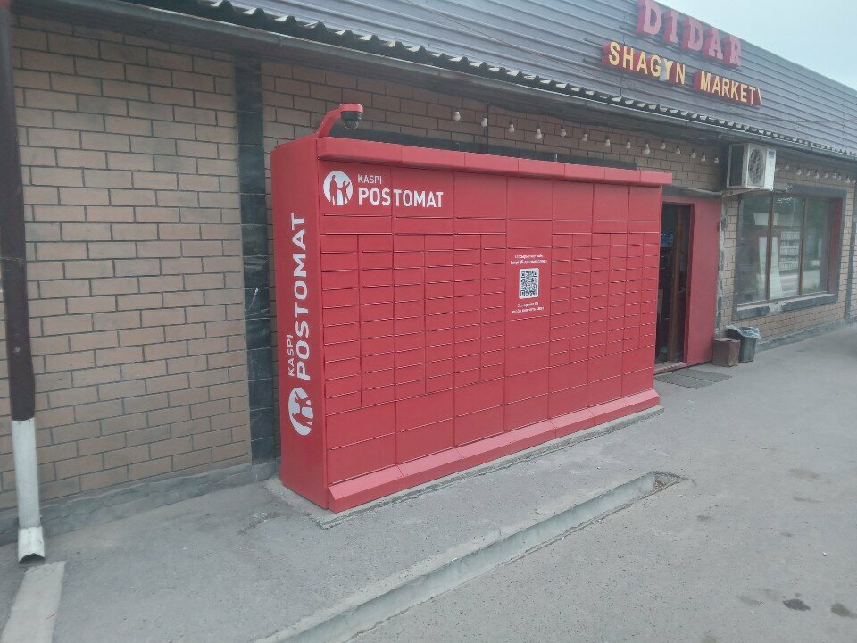 Parcel automat Kaspi Postomat, Almaty, photo