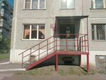 Annie's studio (Omskaya Street, 114/3), cursos de idiomas extranjeros