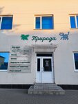 Природа (ulitsa Ostrovskogo, 6/14), doors