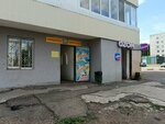 Magazin Produkty (Bogdan Khmelnitsky Street, 131), grocery