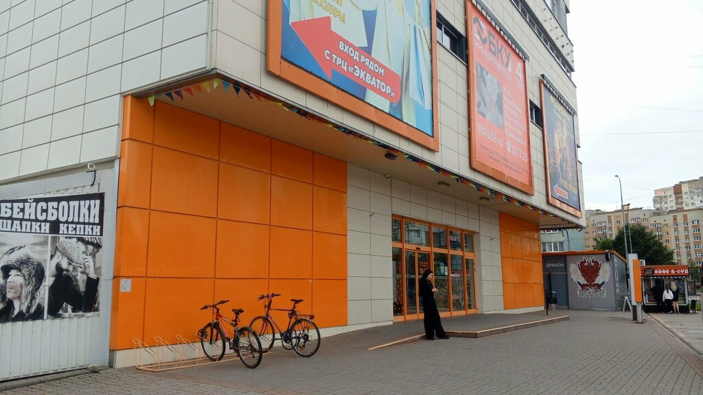 Jewelry store Sokolov, Kaliningrad, photo