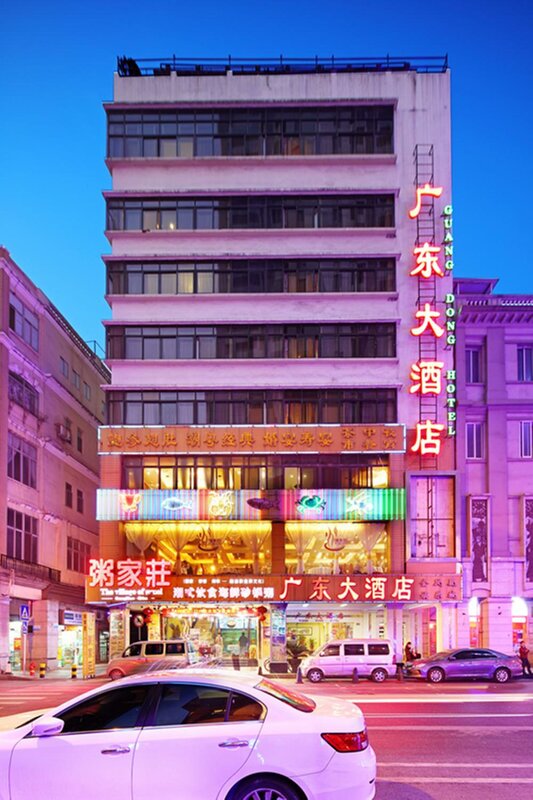 Гостиница Guang Dong Hotel в Гуанчжоу
