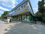 Beauty Bar by Irina (Cherepovetskaya Street, 12Б), eyebrow and eyelash salon