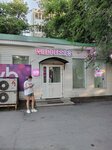 Wildberries (Frunze Street, 21А), point of delivery