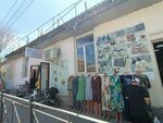 Tamila shop (Sverdlova Street, 102), clothing store