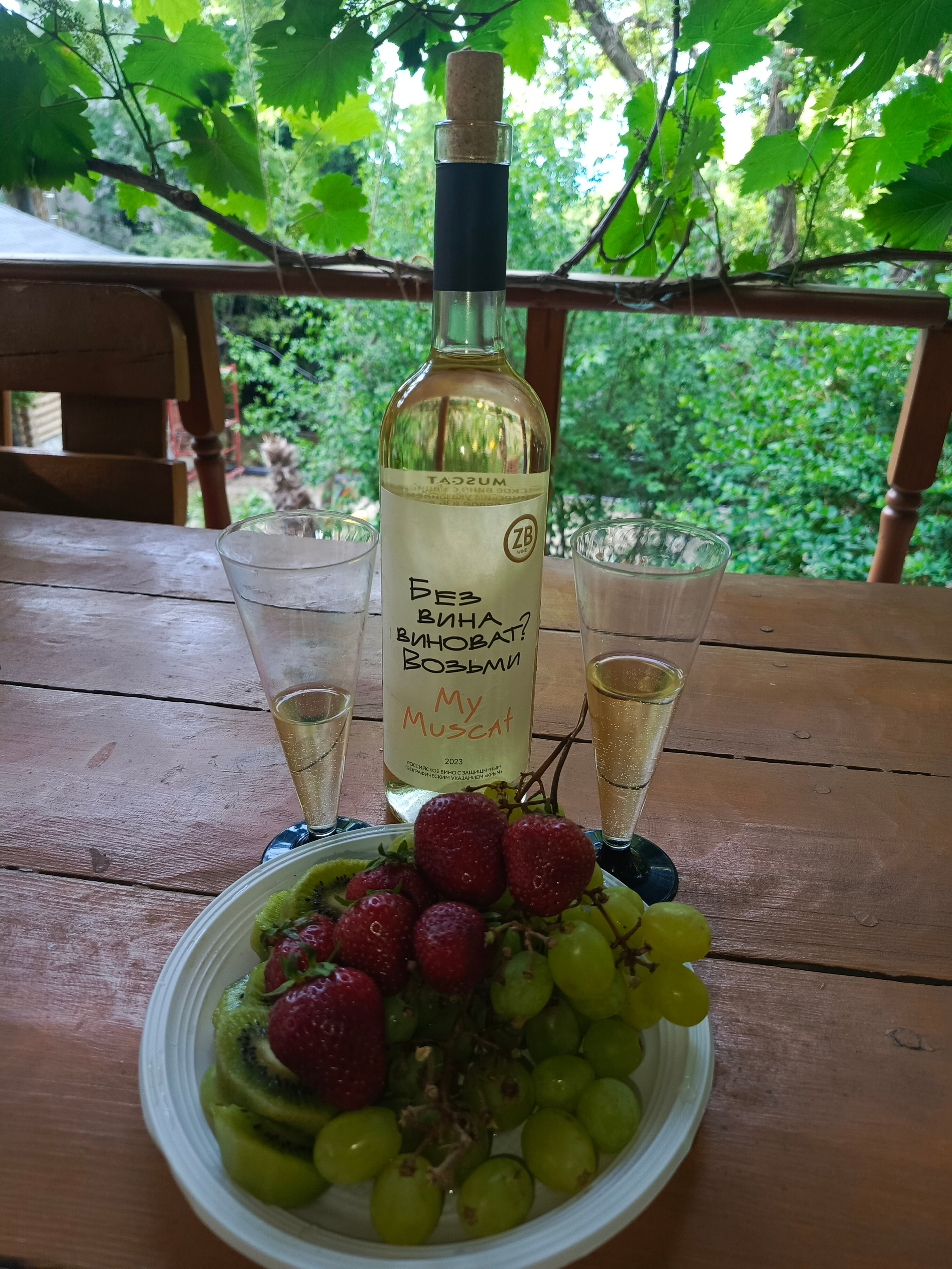 Фото Сувенир