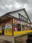 Кафе (poselok Selishchi, ulitsa Pavla Vasilyeva, 1), cafe