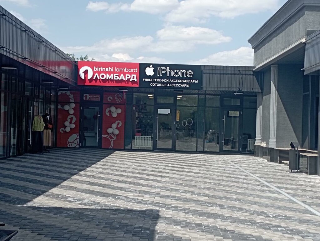 Pawnshop Birinshi Lombard, Almaty, photo