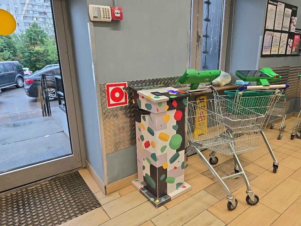 Waste sorting Экообменники, Moscow, photo