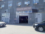 Тойота мастер (Armavirskaya Street, 28), car service, auto repair