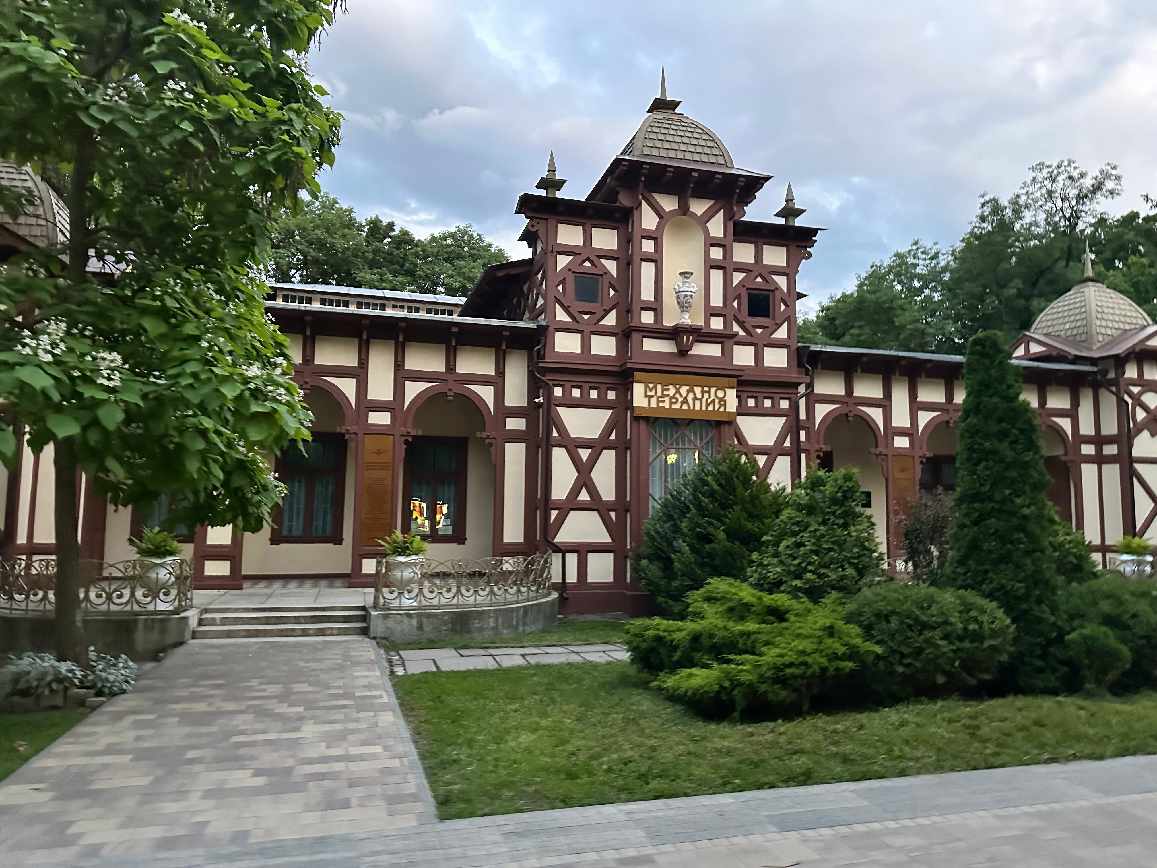 Фото отеля 2