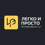 Fulfilment Lp (Reutovskaya Street, 20), warehouse services