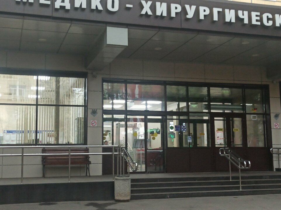 Organización pública Obshchestvo bolnykh siringomiyeliyey i anomaliyey Arnolda-Kiari, , foto