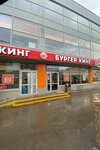 Stay in touch (Narodnogo Opolcheniya Street, 47к1с1), power bank rental